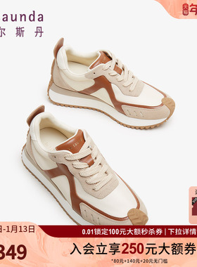 莱尔斯丹春夏新款商场同款厚底阿甘运动休闲德训鞋女4T39701