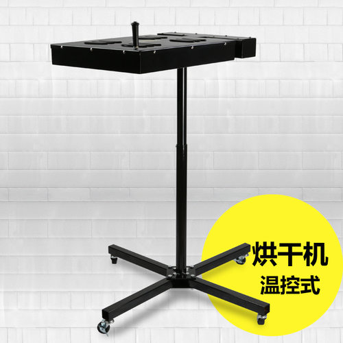 厂家直供立体温控式烘干机