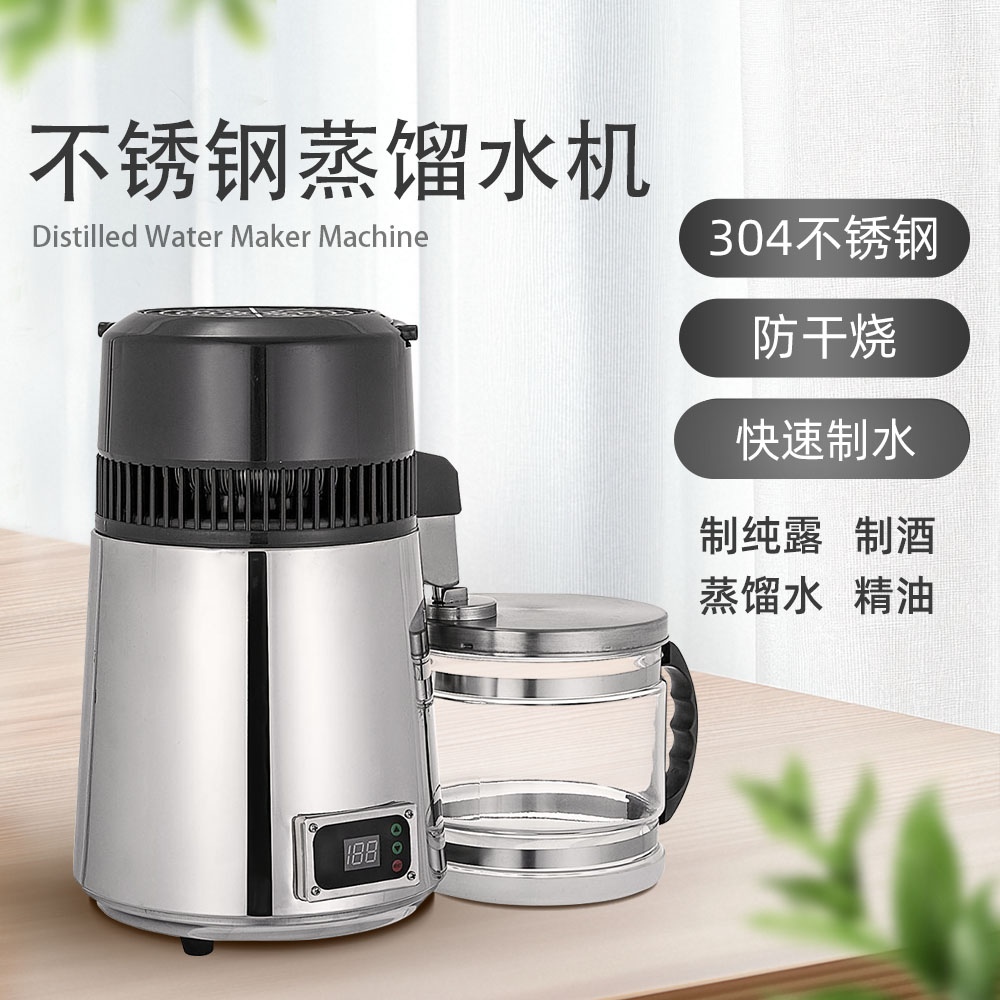 不锈钢蒸馏水器4L小型净化过滤器图片