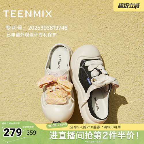 休闲百搭通勤日常
