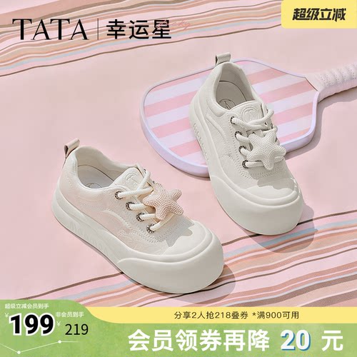 时尚休闲女板鞋