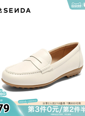 森达乐福鞋女款秋新商场同款简约通勤舒适单鞋4HT22CA5