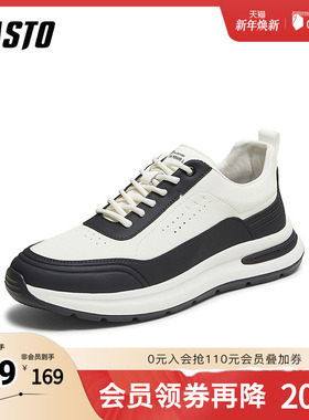 百思图2025秋季新款时尚简约户外街头男运动休闲鞋87200CM5