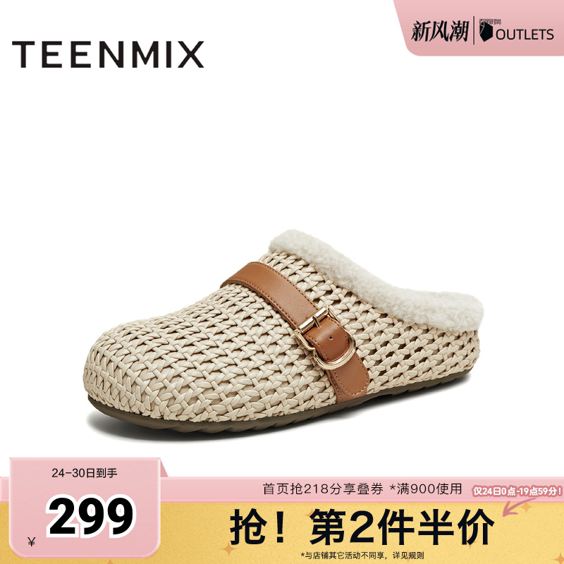 镂空复古编织百搭