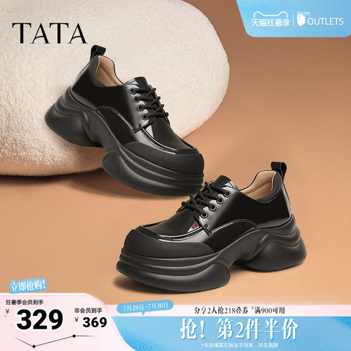 时尚休闲牛津鞋
