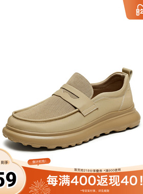 TATA/他她2025秋商场同款时尚百搭男士休闲布鞋新款TGB01BM5奥莱