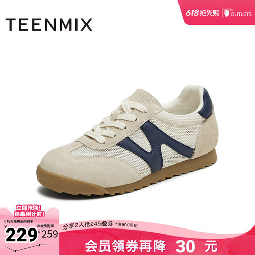 时尚休闲百搭复古
