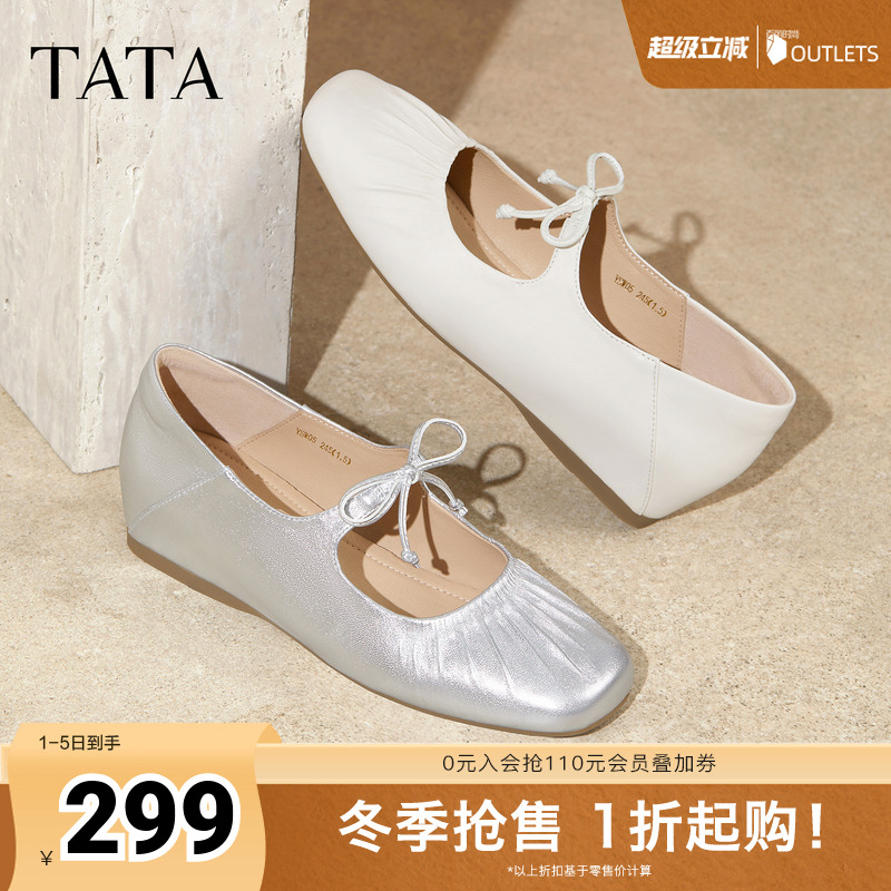 时尚休闲女百搭玛丽珍鞋