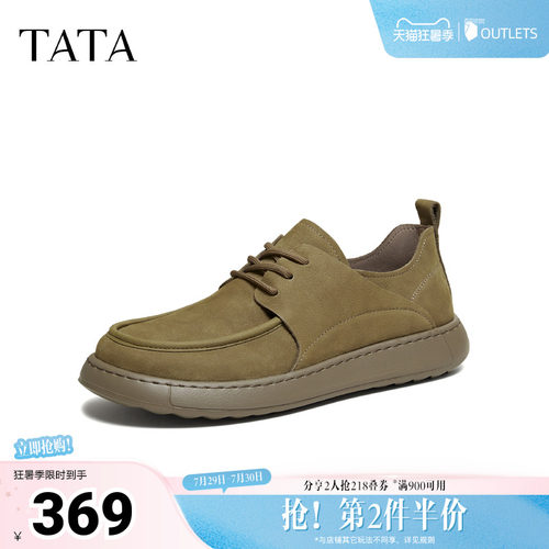 TATA/他她冬舒适百搭休闲男鞋新款OCD12DM5奥莱