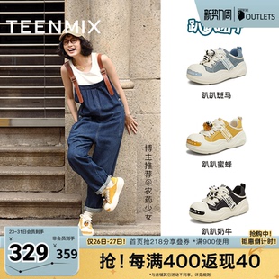 趴趴农场系列百搭女休闲板鞋 天美意新款 商场同款