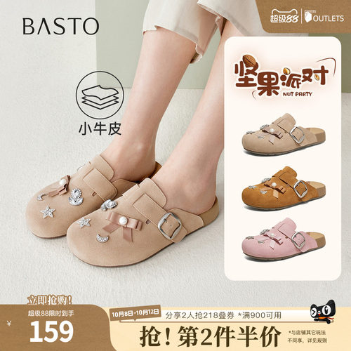 时尚潮流简约舒适