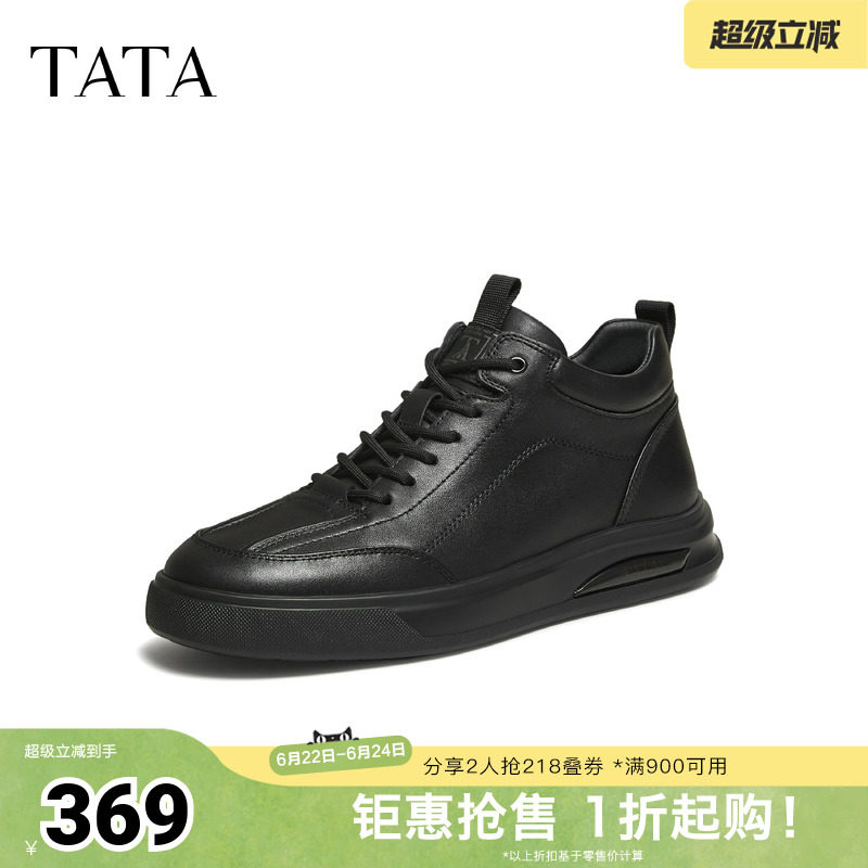 TATA他她靴子男冬季时装靴黑色短靴马丁男鞋运动靴PGE01DD5奥莱