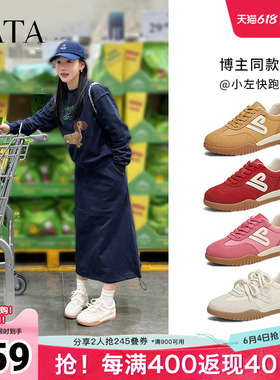 艾米同款TATA他她休闲复古阿甘鞋女德训鞋运动鞋25春奥莱SKV01AM5
