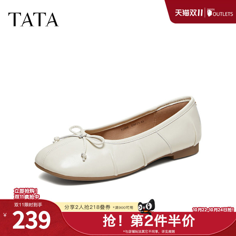 TATA他她浅口单鞋时尚女鞋低平跟休闲鞋百搭芭蕾鞋女新款7J305AQ6