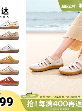 森达云朵可可包头凉鞋女外穿夏新商场同款真皮洞洞鞋4CL30BK4