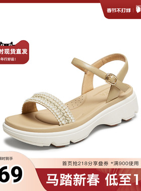 TATA/他她2025秋商场同款百搭时尚休闲女凉鞋新款URZ02BL5