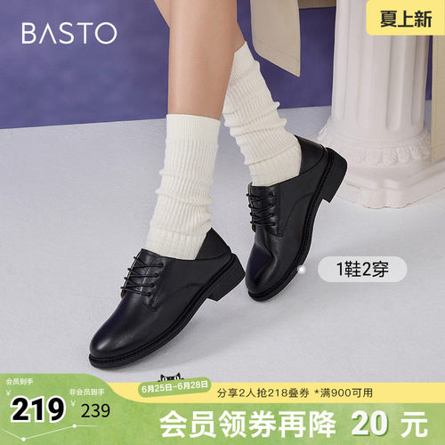 时尚潮流简约舒适