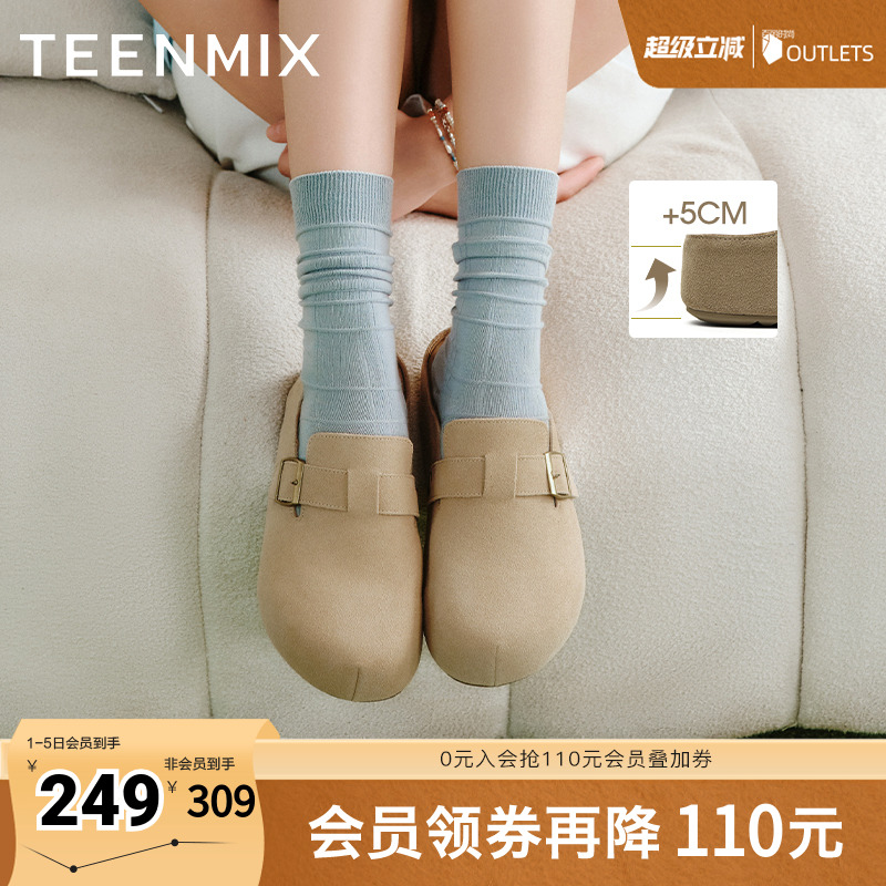 厚底复古百搭通勤