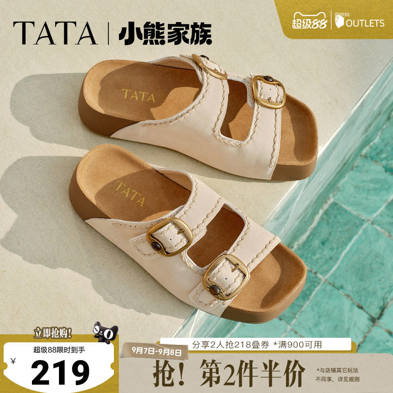 TATA他她女鞋2026夏季一脚蹬厚底勃肯鞋真皮凉鞋舒适拖鞋CMJ01BT6