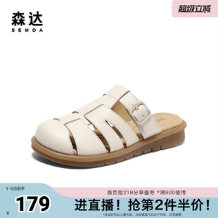 外穿猪笼凉拖鞋 森达罗马鞋 4DS37BT5 商场同款 新款 女款 夏季