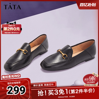 Tata他她夏季英伦乐福鞋平底休闲单鞋女软底小皮鞋女FLC22AM4奥莱
