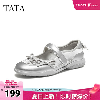 TATA他她女鞋春法式气质玛丽珍鞋厚底新款休闲鞋子7G104CQ5奥莱