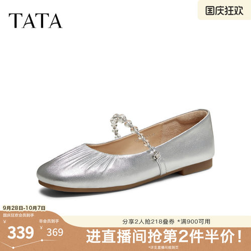 商场同款浅口女休闲气质