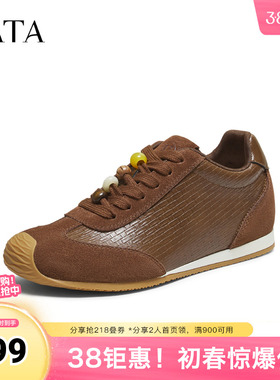 TATA他她女鞋春时尚阿甘鞋休闲百搭运动鞋新款德训鞋CJP01CM5奥莱