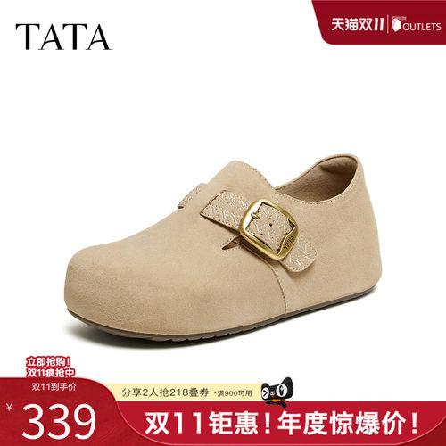 商场同款简约休闲百搭