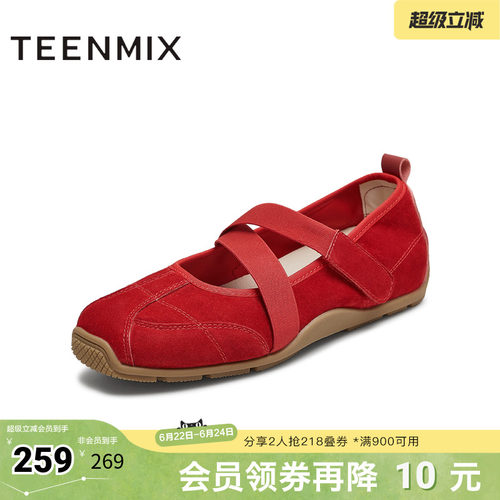 休闲百搭芭蕾鞋运动
