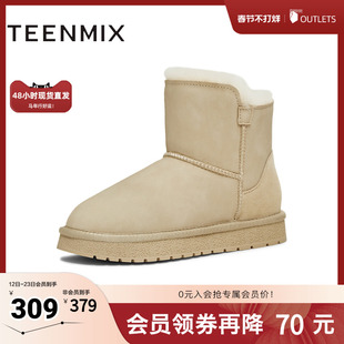 天美意2025冬新款商场同款厚底保暖休闲百搭女雪地靴CNA45DD5