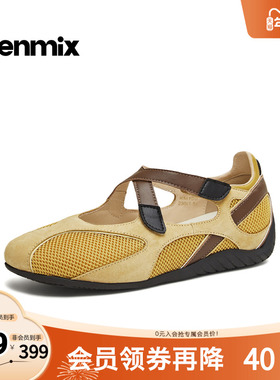 天美意2026春新款平底拼色浅口单鞋百搭女时尚芭蕾鞋KM100AQ6