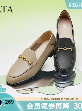 Tata他她英伦风通勤乐福鞋女平底奥莱复古单鞋春新款7TX22AA4