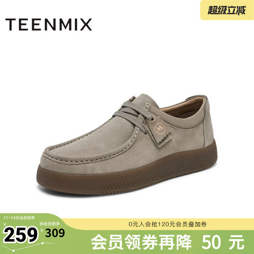 天美意2025春新款商场同