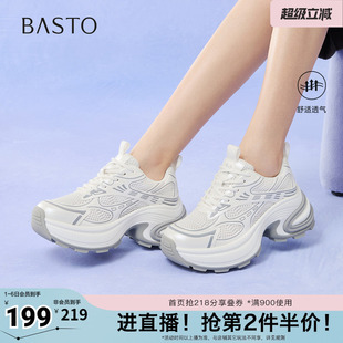 潮流街头百搭老爹鞋 百思图夏季 新款 时尚 L0804BM5 厚底增高女休闲鞋