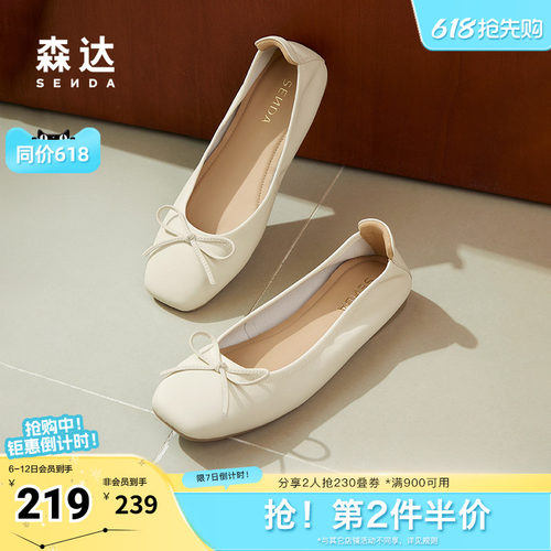 森达奶奶鞋女鞋2024秋季
