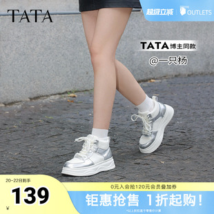 TATA他她厚底休闲板鞋女鞋子加绒增高高帮鞋奥莱冬季新款WH703DD4