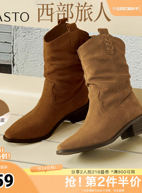 百思图秋冬季新款西部靴时尚复古潮流粗跟尖头女中靴BP107DZ5