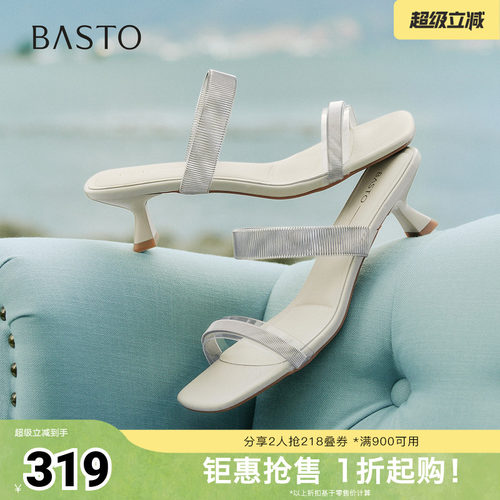 时尚潮流简约舒适