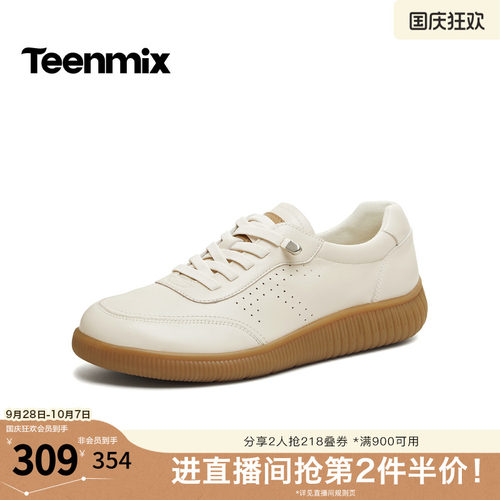 复古休闲，厚底百搭