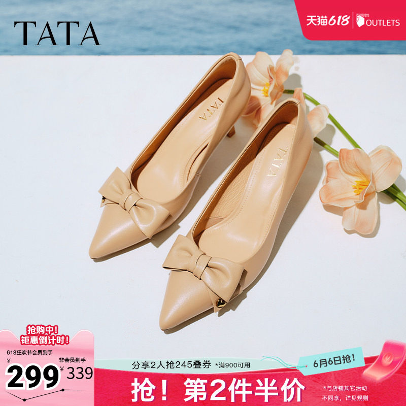 TATA他她裸色高跟鞋女新款羊皮尖头单鞋女伴娘鞋婚鞋XMR01AQ5奥莱