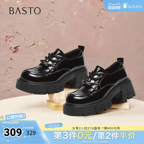 时尚潮流简约舒适
