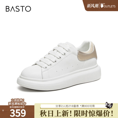 时尚潮流简约舒适