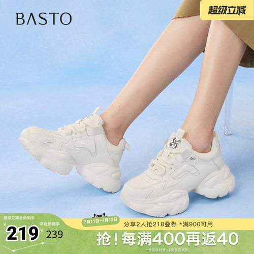 时尚潮流简约舒适
