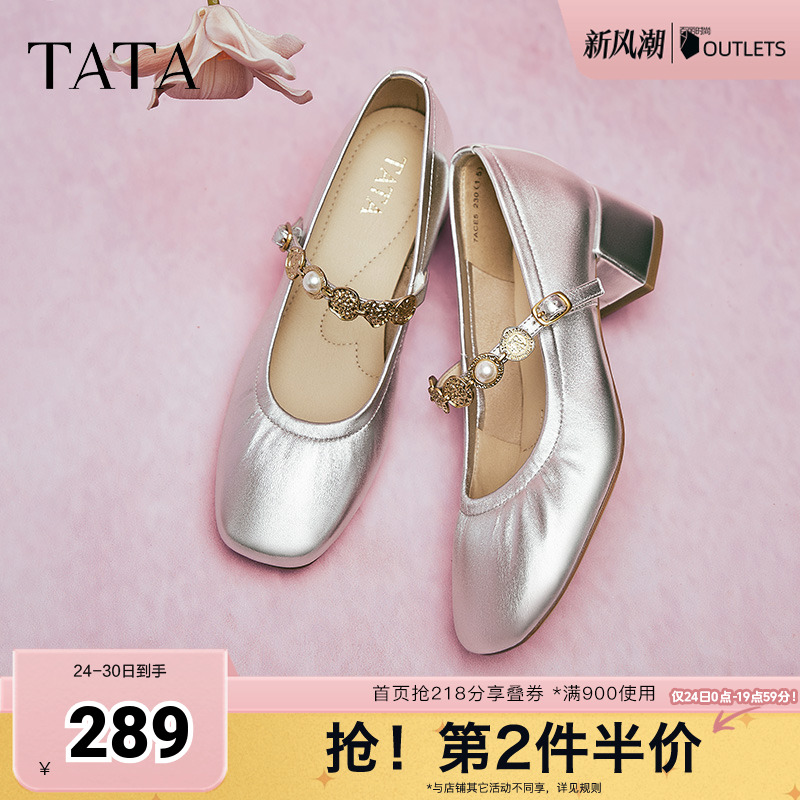 浅口女气质玛丽珍鞋