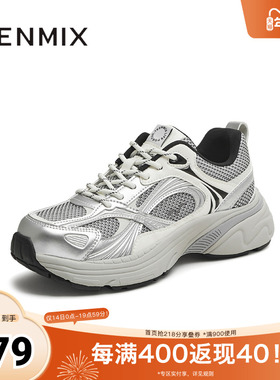 天美意2025秋新款商场同款休闲系带厚底百搭女老爹鞋CEH20CM5