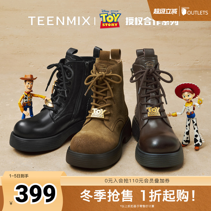 潮流厚底百搭系带