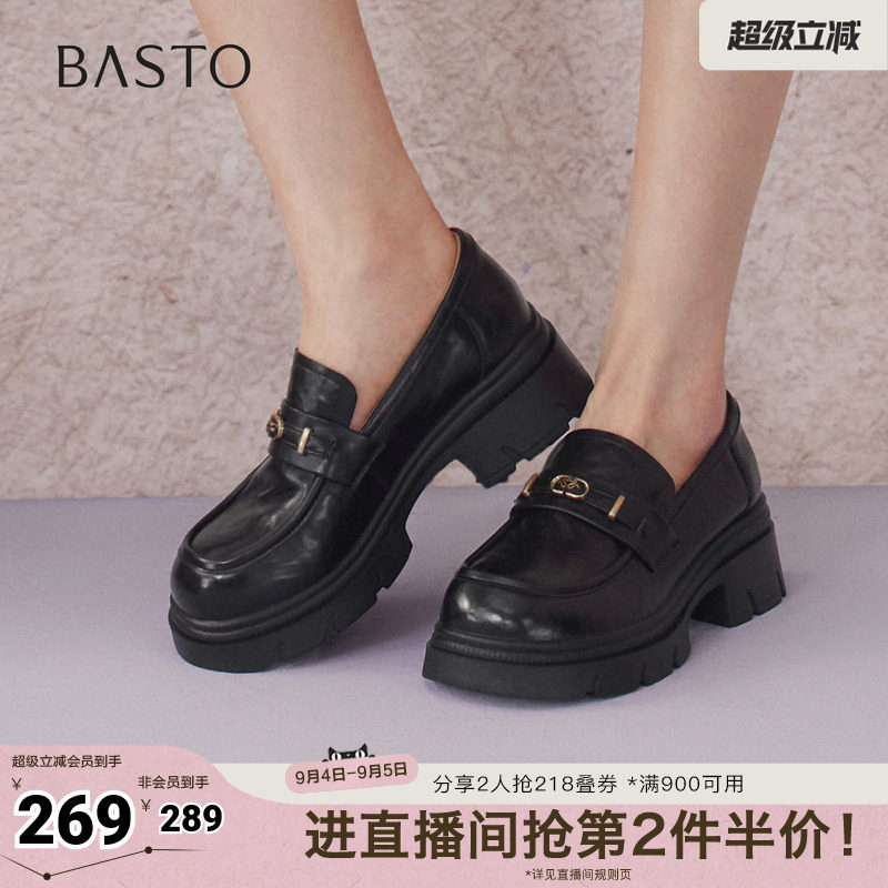 百思图2026春季新款商场同款乐福鞋时髦复古学院女单鞋BV021AA6