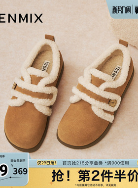 天美意冬新款商场同款毛绒保暖休闲百搭女勃肯鞋BM131DM5