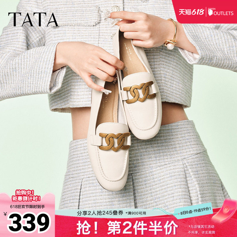 TATA他她粼粼心扣平底乐福鞋女通勤单鞋百搭小皮鞋女7QC23AA5